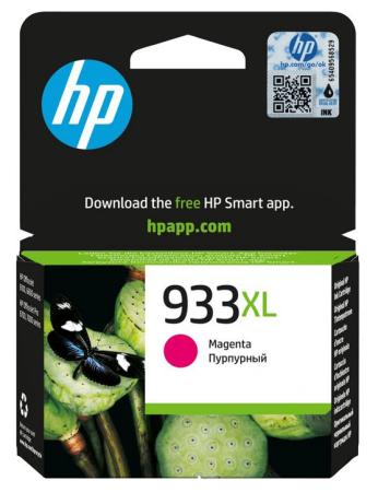 hp cartridge hpcn055a nr 933xl magenta